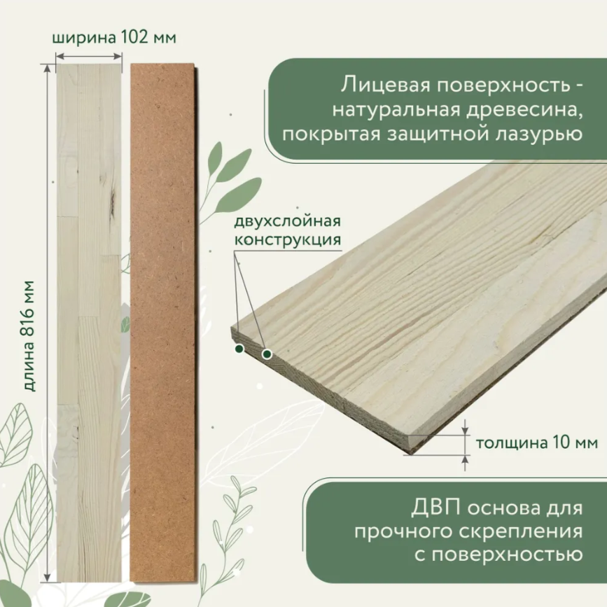 Двухслойная стеновая панель ArtBarnWood/АртВарнВуд TriPL/ПЛe Кварц молочный